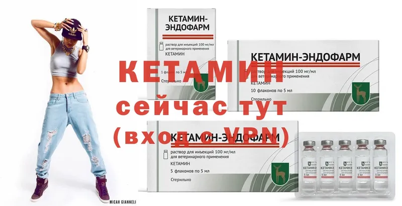 Кетамин ketamine  площадка официальный сайт  Купино 