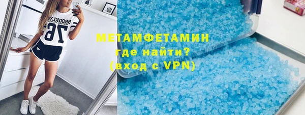 мефедрон Богородицк